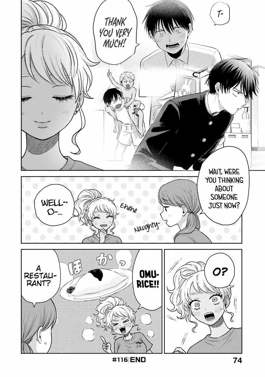 Gal Can't Be Kind to Otaku!? Chapter 26 6